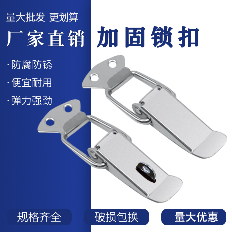 Iron nickel-plated box buckle J101 bag buckle duckbill buckle buckle lock nickel-plated box buckle A hair