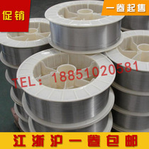 Authentic solid core 201 304 308 316L stainless steel two gas protection welding wire 0 8 1 0-2 0 welding wire