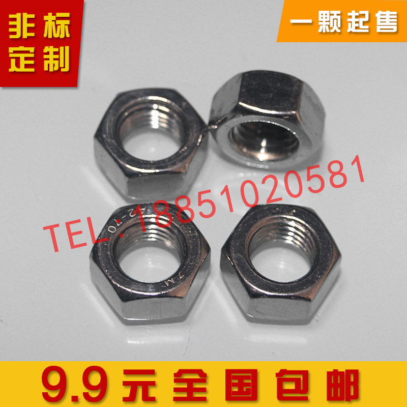 304 stainless steel hexagonal nut hexagonal screw cap bolt screw cap male nut DIN934 M2-M48