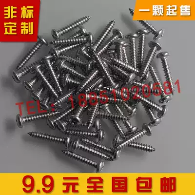 201 stainless steel cross groove semi-round head Pan Head self-tapping screw wood screw M4 2*10-M4 2*70