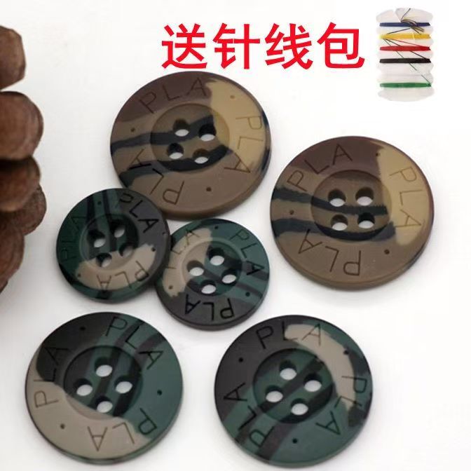 Four-Hole Resin Buttons for Camouflage Trench Coats, Coats, and Shirts, in Stock with a Free Sewing Kit Four-Hole Resin Buttons for Camouflage Trench Coats, Coats, and Shirts, in Stock with a Free Sewing Kit
