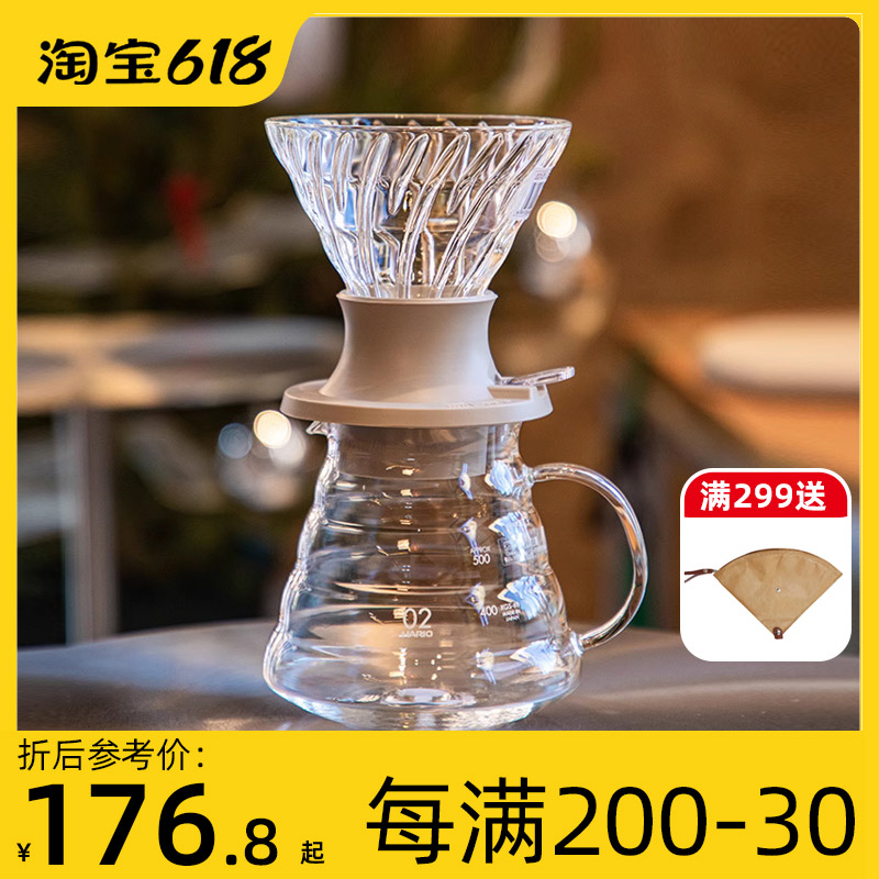 Japan HARIO glass filter cup smart cup V60 hand-made coffee appliance drip filter coffee pot set SSD