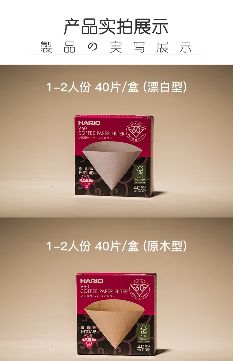 HARIO Nhật Bản chính giấy lọc cà phê V60 nhỏ giọt giấy lọc cà phê VCF - Cà phê dụng cụ pha cold brew