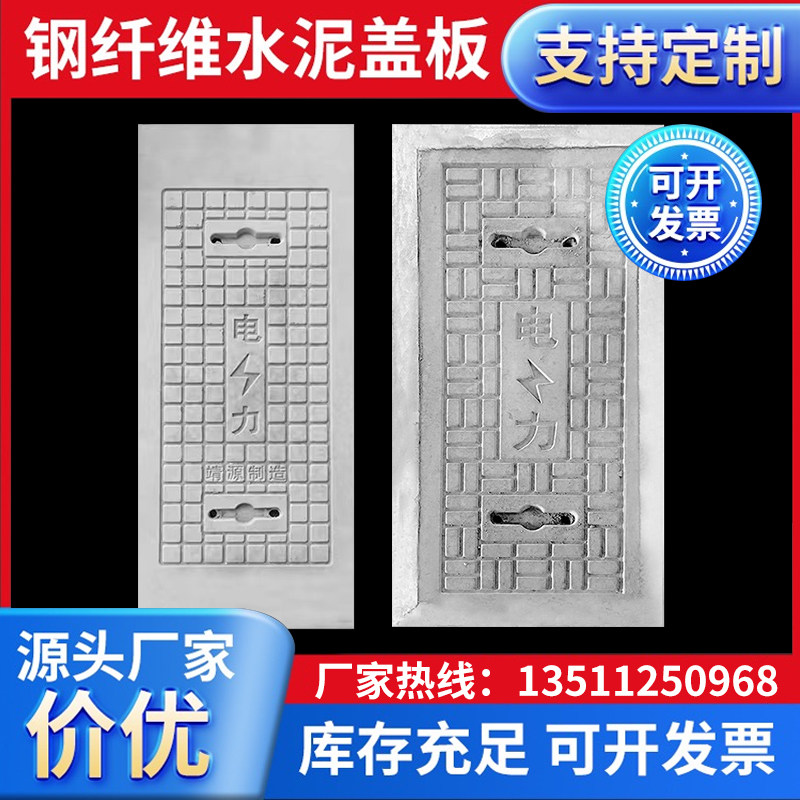 浙江建伟市政道路设施