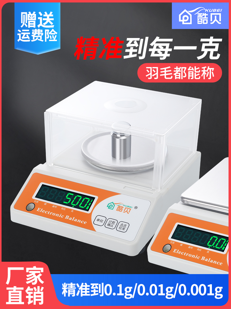 Electronic scale 0 1 Precision electronic Tianping Libra 0 01g Jewelry Says Gold Scale High Precision Scale Precision Laboratory Electronic Scale