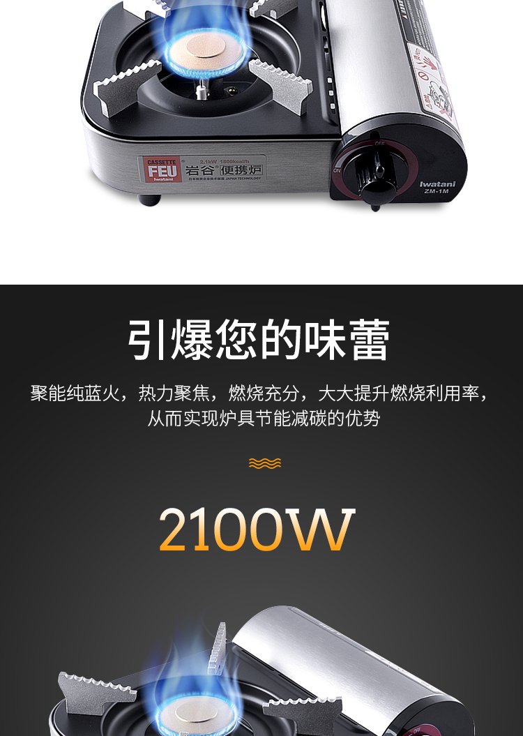 Lò nướng cassette Iwatani ZM-1W ngoài trời cầm tay nướng gió lẩu bếp gas dã ngoại bếp mini - Bếp lò / bộ đồ ăn / đồ nướng dã ngoại giá bếp ga mini