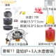 Bếp lửa ngoài trời đầu bếp gas hoang dã bếp lò di động chia bếp lò dã ngoại dã ngoại lửa trại - Bếp lò / bộ đồ ăn / đồ nướng dã ngoại