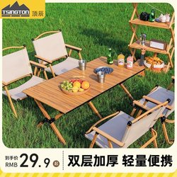 Outdoor Camping Foldable Egg Roll Table Portable Picnic Barbecue Table Camping Style Equipment Supplies Fishing Stall Table