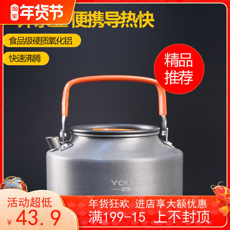Outdoor 1 1L teapot field portable kettle camping kettle hard alumina coffee maker