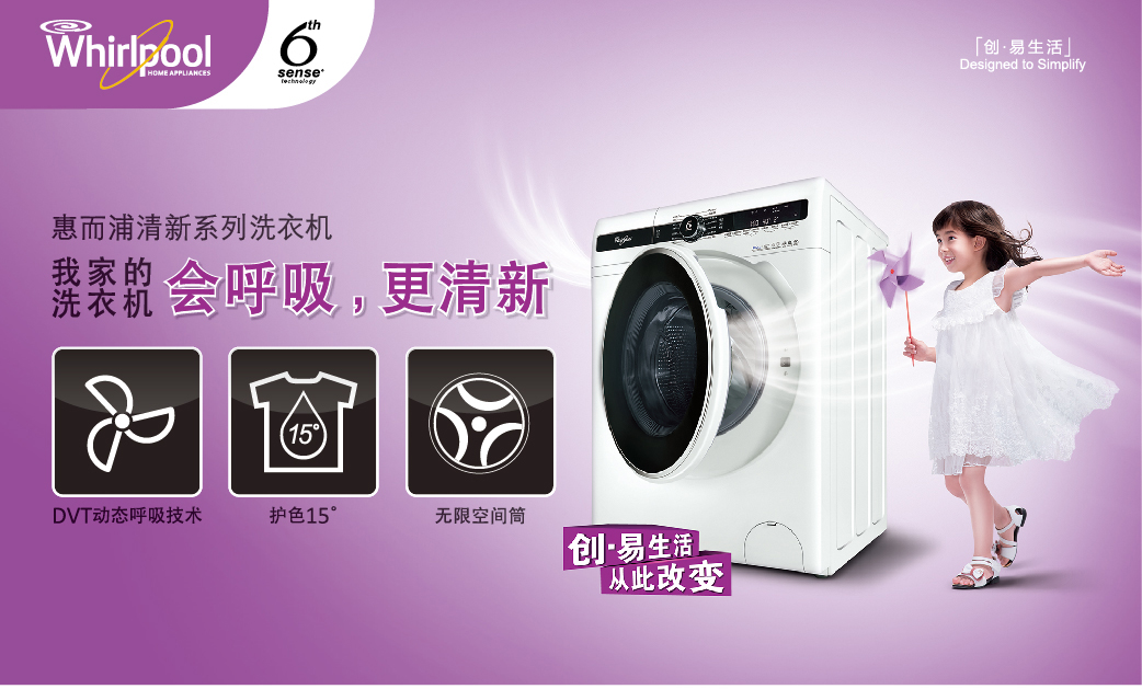 Máy giặt trống siêu mỏng biến tần Whirlpool / Whirlpool XQG70-ZC24708BW tiết kiệm năng lượng máy giặt electrolux 10kg