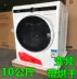 Chuyển đổi tần số Whirlpool / Whirlpool XQG100-ZD24108BW với máy giặt trống giặt và sấy khô