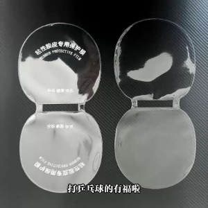 Table Tennis Racket Integrated Protective Film, Non-Adhesive Protective Film, for Use with Sticky Rubber, Protective Film, Dustproof Film, All-In-One Table Tennis Racket Integrated Protective Film, Non-Adhesive Protective Film, for Use with Sticky Rubber, Protective Film, Dustproof Film, All-In-One