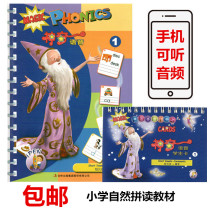 Magic phonics Level 1 magic phonics Childrens tutoring English introduction Natural phonics Point reading Send audio
