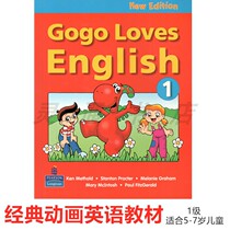 gogo loves english Level 1 American childrens tutoring English introductory training with animation to send courseware