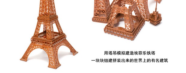Lớn không dây điều khiển từ xa tháp cần cẩu kỹ thuật cần cẩu đồ chơi cho bé