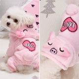 Осенняя и зимняя кошка и собачья одежда плюшевая утолщенная теплая одежда для домашних животных