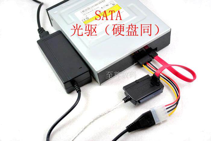 Hub USB - Ref 364754 Image 20