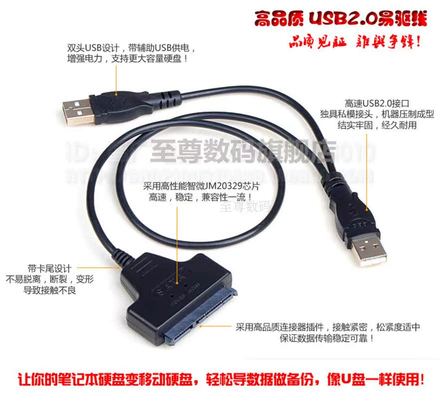 Hub USB - Ref 365507 Image 28