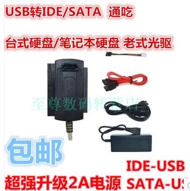Máy tính USB vào ổ cứng cáp dữ liệu truyền hình cáp chuyển đổi USB 2.5 SATA dễ lái đường lối cứng rắn dòng nối tiếp - USB Aaccessories quạt tích điện mini cầm tay