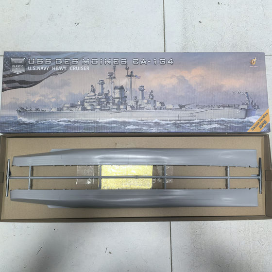 In Stock: Yehe Model 1/350 