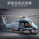 Spot Special Offer Kitty Eagle Assembled Model 1/48 Us Sh-2G