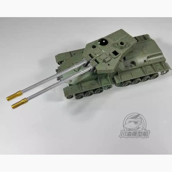 Border/Border Model Glue-Free Color Separation Bc-001 Apocalypse Heavy Tank Metal Barrel 1/35
