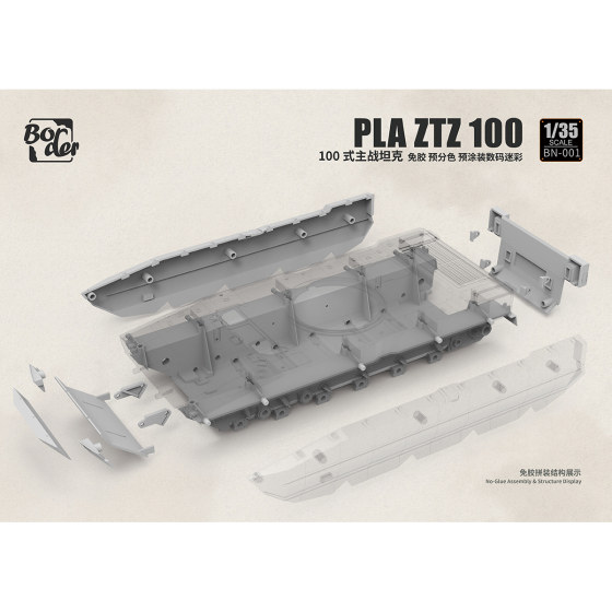In Stock Border Model 1/35 Bn-001 Glue-Free Color-Separated Type 100 Main Battle Tank Plastic Assembly Model