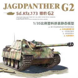 In Stock Sanhua 1/35 Plastic Assembly Tank 35002 German Panther Tank Destroyer G2 Type