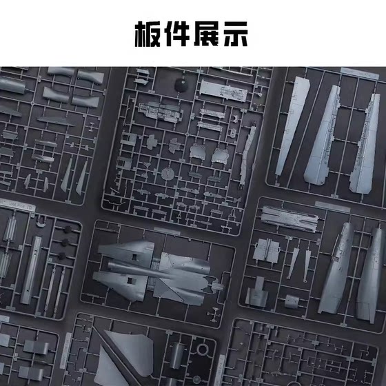 Double Twelve Special Price Great Wall L4828 1/48 American F-14B Assembled Tomcat Tomcat Fighter