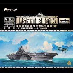 Eagle Fh1152S 1/700 British Royal Navy Aircraft Carrier Hms Formidable 1941 Model