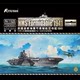 Eagle Fh1152S 1/700 British Royal Navy Aircraft Carrier Hms Formidable 1941 Model