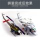 Special Offer: Little Eagle Assembled Model Airplane 1/48 Scale American Uh-1D Huey Helicopter Vietnam Battlefield Kh80154