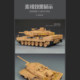 Small Transparent Model 1/35 Fully Detailed Leopard 2A6 Modern German Main Battle Tank Rm5066