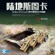 In Stock Snowman 1/35 251/1 D-Type Land Stuka Rocket Launcher Full Internal Structure Sp-8004