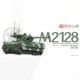 Magic Factory 1/35 M2128 