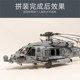 Special Offer Little Eagle 1/35 U.S. Navy Hh-60H 