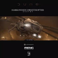 Meng Glue-Free Assembly Airplane Ds-009 1/72 Movie Dune Harkonnen Glider