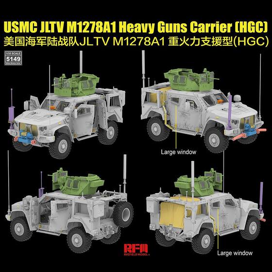 Mai Tian Rm-5149 Jltv M1278 A1 Heavy Fire Support Type Hgc Us Marine Corps 1/35