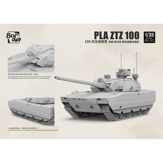 In Stock Border Model 1/35 Bn-001 Glue-Free Color-Separated Type 100 Main Battle Tank Plastic Assembly Model