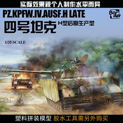 Border/Border Model Kit Tank Bt-050 1/35 German Panzer Iv Tank H Model Late Version Assembly Kit
