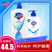 Shu Shuang Jia household shower gel pure white fragrance 720ml 225ml Hand sanitizer family pack for men and women