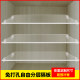 Customized acrylic punch-free cabinet bookshelves partitions