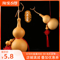 Gourd pendant natural large number with tap swing piece living room door to door Chinese knot home Wen playing take a real huru