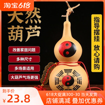 Natural gourd pendulum with extra-large gigantic large size opening Balaplinth pendant 5 imperii money beam pressed top opening hyacinth