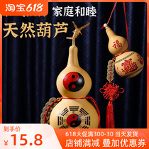 Gourd Pendant Pendulum Piece Natural Gossip Swing Piece Five Imperii Money Pendant Opening Beam Press Top Door Pair Door Living Room Genguan