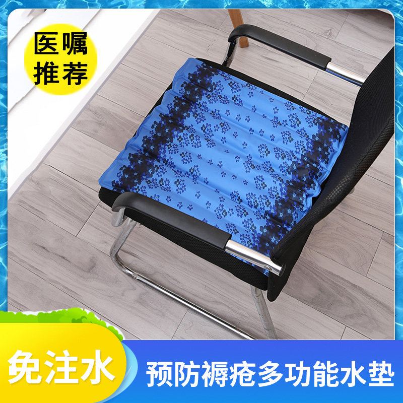 Summer cool pad water-free ice pad medical elderly anti-decubitus nursing mattress water-free ice cooling cooling water cushion