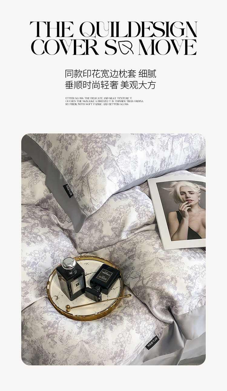 Комплект постельного белья 高级感兰精60支天丝四件套莱赛尔纤维床上用品夏季凉感被套床单 Other