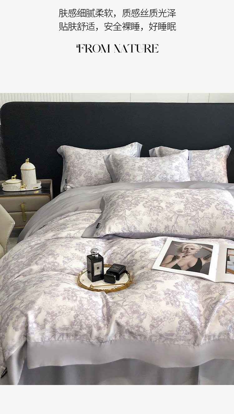 Комплект постельного белья 高级感兰精60支天丝四件套莱赛尔纤维床上用品夏季凉感被套床单 Other