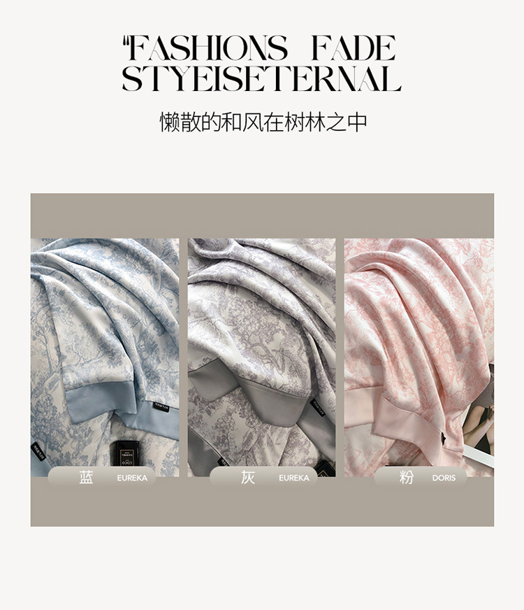 Комплект постельного белья 高级感兰精60支天丝四件套莱赛尔纤维床上用品夏季凉感被套床单 Other