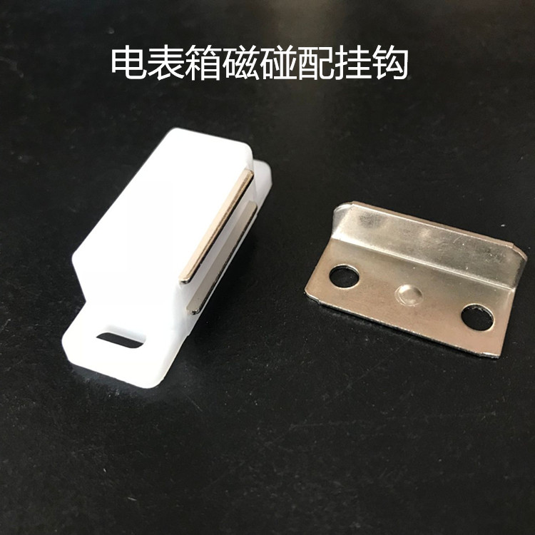 Electric meter box magnetic touch door suction white touch bead L-shaped iron integral cabinet wardrobe strong magnetic absorption